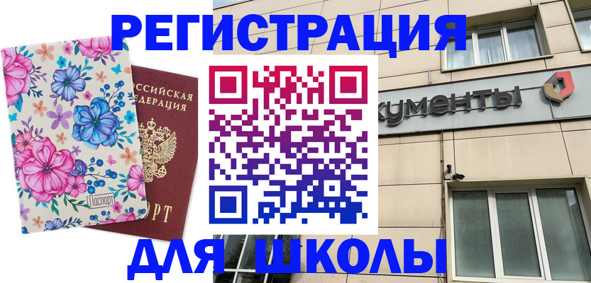 форма 3 в Фрязино